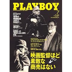 PLAYBOY (�v���C�{�[�C) ���{�� 2007�N 07���� [�G��]