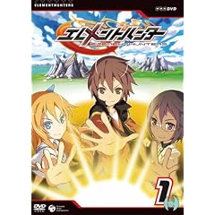 �G�������g�n���^�[(1) [DVD]