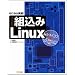 Linux�v���O���~���O