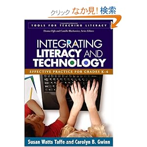 【クリックでお店のこの商品のページへ】Integrating Literacy and Technology: Effective Practice for Grades K-6 (Tools for Teaching Literacy): Susan M. Watts-Taffe, Carolyn B. Gwinn: 洋書