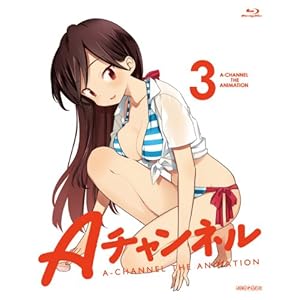 【クリックで詳細表示】Aチャンネル 3 【完全生産限定版】 [Blu-ray]