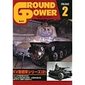 GROUND POWER (�O�����h�p���[) 2012�N 02���� [�G��]