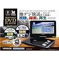 VERSOS GIGA DRIVE �^���E�^��@�\����9�C���`�����Z�O�|�[�^�u��DVD�v���[���[ VS-GD911W