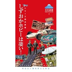 ���������̕����V��2 �V���[�Y�m�̎Y�� ���������z�r�[�͐���! (���������̕����V���@�Q�@�V��-�Y�m�̎Y��)