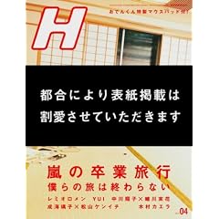 H (�G�C�`) 2007�N 04���� [�G��]