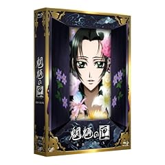 �鲂̙� BD-BOX [Blu-ray]