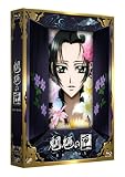 �鲂̙� BD-BOX [Blu-ray]