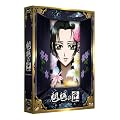�鲂̙� BD-BOX [Blu-ray]