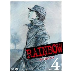 RAINBOW~��ɘZ�[�̎��l~ VOL.4 [DVD]