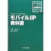 ���o�C��IP���ȏ� (�C���v���X�W�����ȏ��V���[�Y)