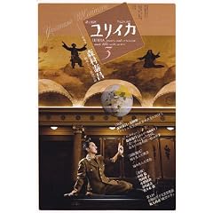 �����C�J2010�N3���� ���W=�X���׏� �����Ƃ�����]�|�p
