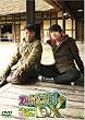 �X�E�B�[�g�C�O�j�b�V����DX IWATE �ӂ邳�� Walker [DVD]