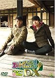 �X�E�B�[�g�C�O�j�b�V����DX IWATE �ӂ邳�� Walker [DVD]