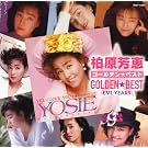 �S�[���f�����x�X�g �����F�b(EMI YEARS)
