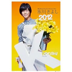 �X�삫�悵 [2012�N �J�����_�[]