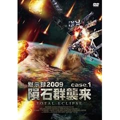 �َ��^2009 覐ΌQ�P�� [DVD]