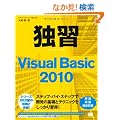 �ƏKVisual Basic 2010