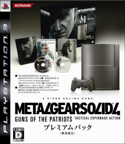  PLAYSTATION 3(40GB) メタルギア ソリッド 4 ガンズ・オブ・ザ・パトリオット プレミアムパック MGS4オリジナルカラーモデル(鋼-HAGANE-)