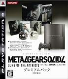 PLAYSTATION 3 (40GB) ���^���M�A �\���b�h 4 �K���Y�E�I�u�E�U�E�p�g���I�b�g �v���~�A���p�b�N MGS4�I���W�i���J���[���f�� (�|-HAGANE-) �y���[�J�[���Y�I���z