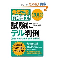 ���N�����s�����m!�����Ƀf������ 2012�N�Ł\���@/���@/�s���@/���@/��Ж@