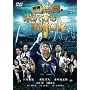 ���_�V���[�Y �ӎ��E�đ��̎����� [DVD]