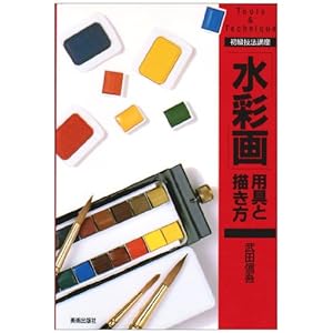 �u���ʉ�v�p��ƕ`���� (�����Z�@�u��)