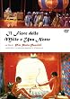 �A���r�A���i�C�g IL FIORE DELLE MILLE E UNA NOTTE [DVD]