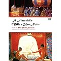 �A���r�A���i�C�g IL FIORE DELLE MILLE E UNA NOTTE [DVD]