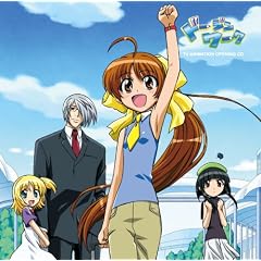 TV�A�j���u�h�[�W�����[�N�v�I�[�v�j���O�e�[�} �u���[�����!�F��v