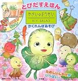 �₳���̂悤���� N.Y.SALAD �������ڂ����� (�Ƃт������ق�)