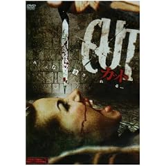 �J�b�g [DVD]
