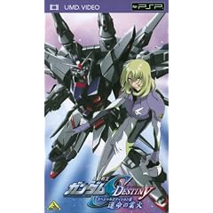 �@����m�K���_��SEED DESTINY �X�y�V�����G�f�B�V����III �^��(������)�̋Ɖ� [UMD]