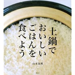 �y��ŁA�����������͂��H�ׂ悤! (�u�k�Ђ̂�����BOOK)