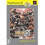 �X�[�p�[���{�b�g���OG �I���W�i���W�F�l���[�V�����Y PlayStation 2 The Best