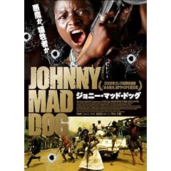 �W���j�[�E�}�b�h�E�h�b�O [DVD]