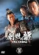 �n���̗�  ~������ �哂�����L~ DVD-BOX 2