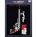 �_�[�e�B�n���[5 [DVD]
