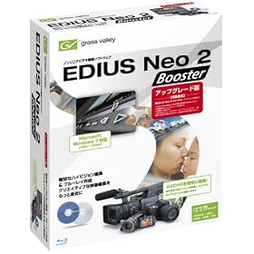 EDIUS Neo 2 Booster �A�b�v�O���[�h��