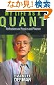 My Life as a Quant: Reflections on Physics and Finance