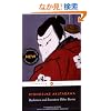 Rashomon and Seventeen Other Stories (Penguin Classics)