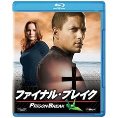 �v���Y���E�u���C�N �t�@�C�i���E�u���C�N [Blu-ray]