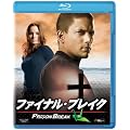 �v���Y���E�u���C�N �t�@�C�i���E�u���C�N [Blu-ray]