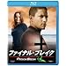 �v���Y���E�u���C�N �t�@�C�i���E�u���C�N [Blu-ray]