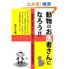 �����̂���҂���ɂȂ낤 -�b��w�ɗ������āB40�΂���̏b��w���󌱕����L- (YELL books)