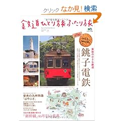 �S���ЂƂ藷�ӂ��藷 3 (�G�C���b�N 2016)
