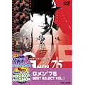 G����'75 BEST SELECT VOL.1�yDVD�z