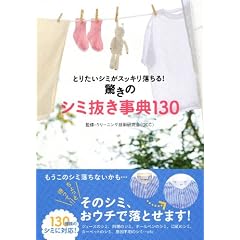 �Ƃ肽���V�~���X�b�L��������! �����̃V�~�������T130