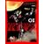 �t�@���^�X�e�B�b�N�R���N�V���� ���ʃ��C�_�[�L�o Fang01