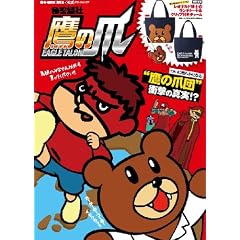 �閧���� ��̒� (e-MOOK)