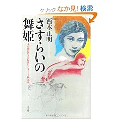 �����炢�̕��P�@�k�̈łɏ������`���̃o�����[�i�E������